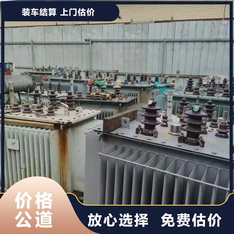 报废空调回收免费咨询