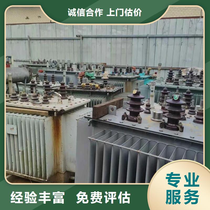 报废电缆线回收放心选择