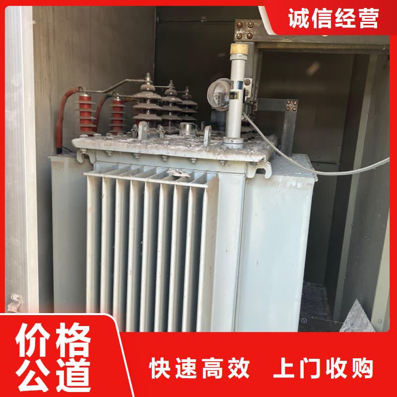 变压器回收值得信赖