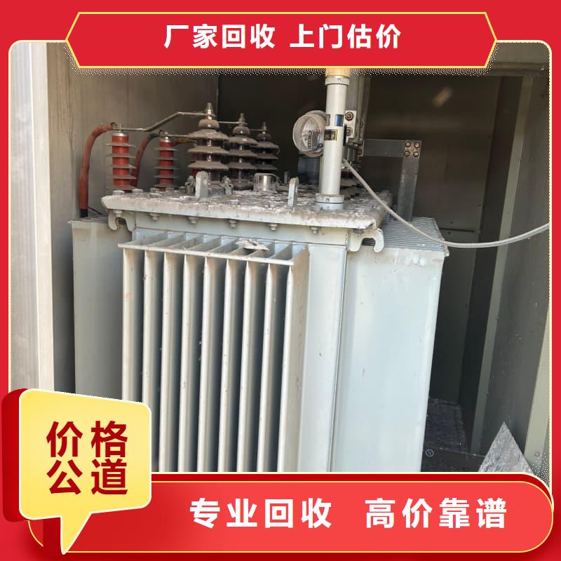 库存设备回收放心选择