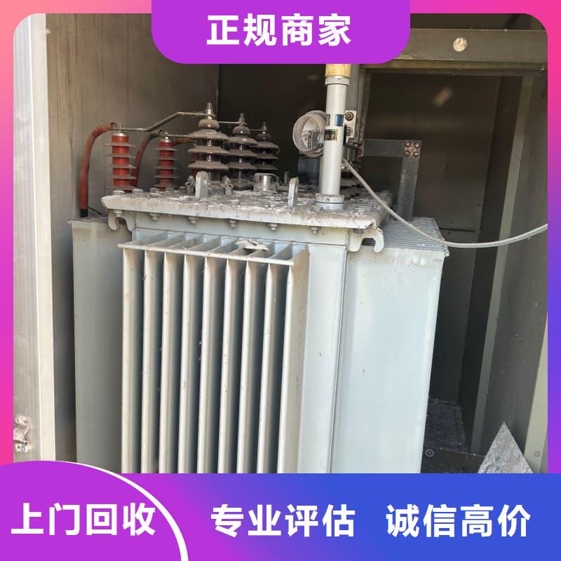 变压器电力设备回收废弃发电机组经验丰富