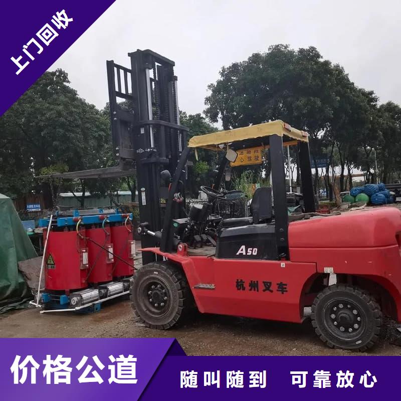 不锈钢回收厂家报价