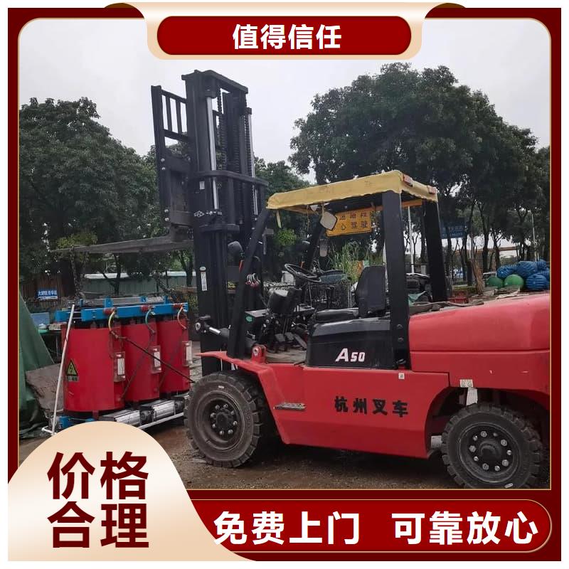 电子产品回收信赖