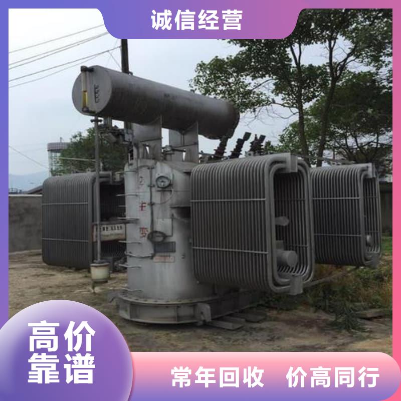 变压器回收欢迎来电