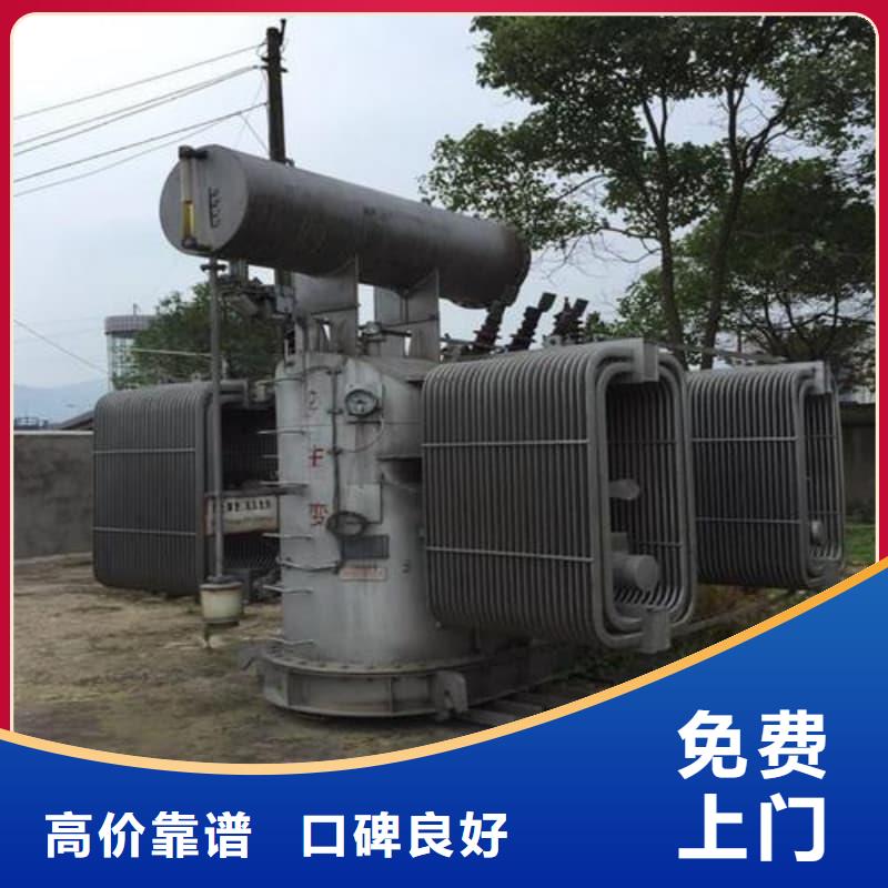 报废电缆线回收放心选择