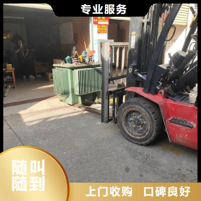 电子设备回收信赖