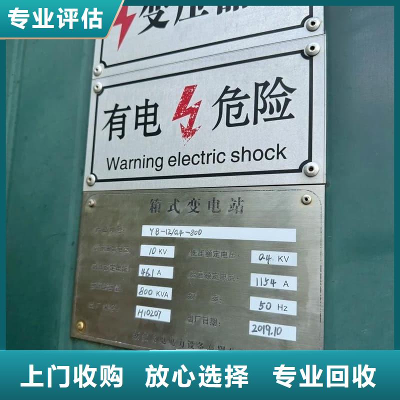 报废空调回收欢迎咨询