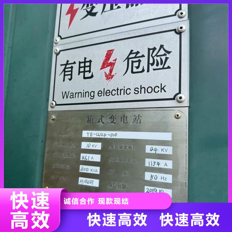 变压器电力设备回收废旧变压器回收上门收购