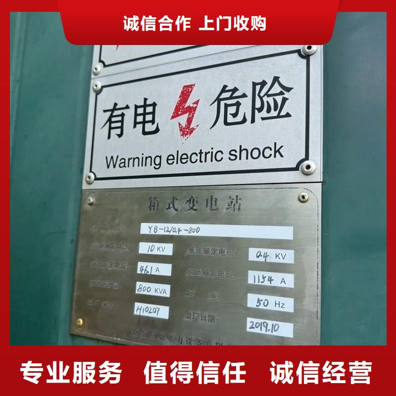 变压器电力设备回收S11变压器回收经验丰富