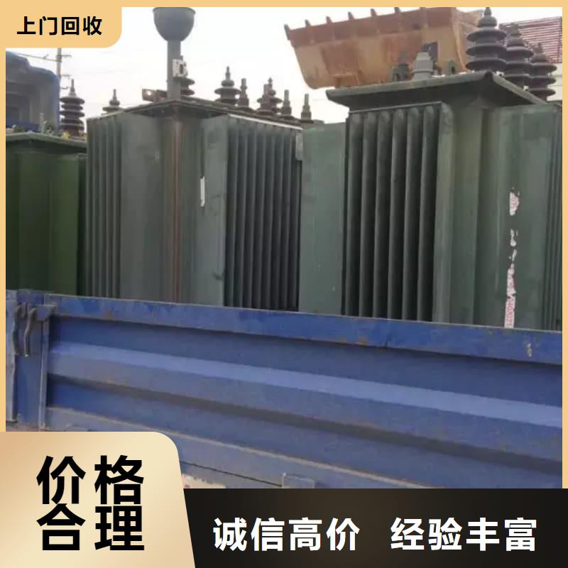 库存设备回收厂家报价