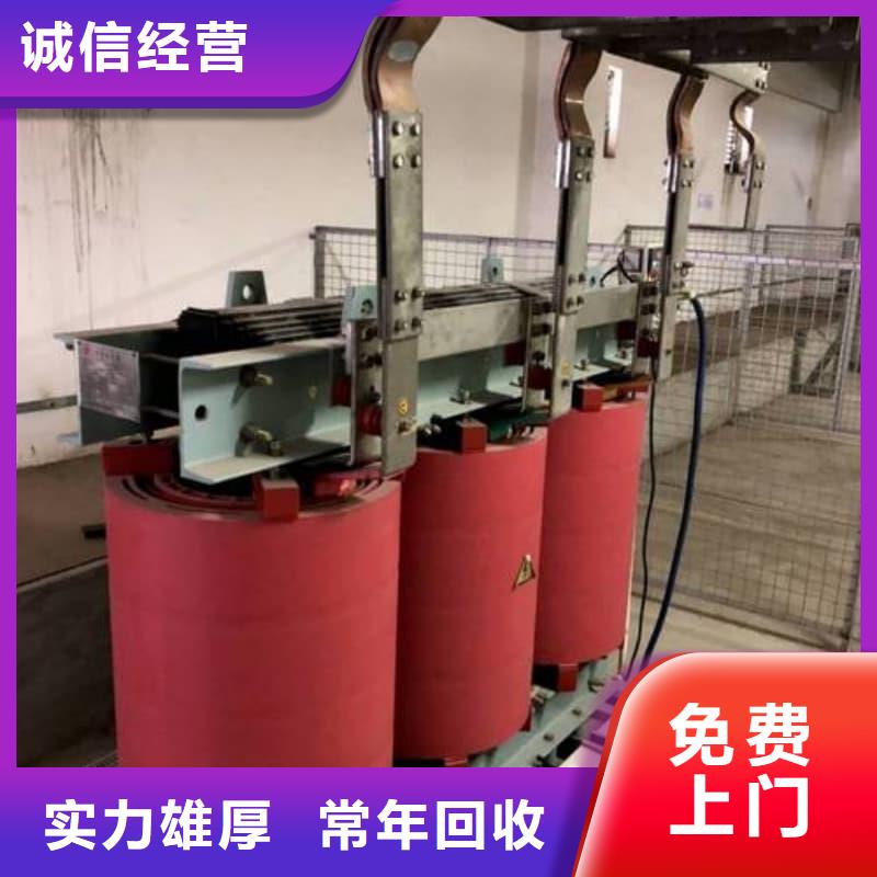 变压器电力设备回收废旧电力设备回收诚信合作