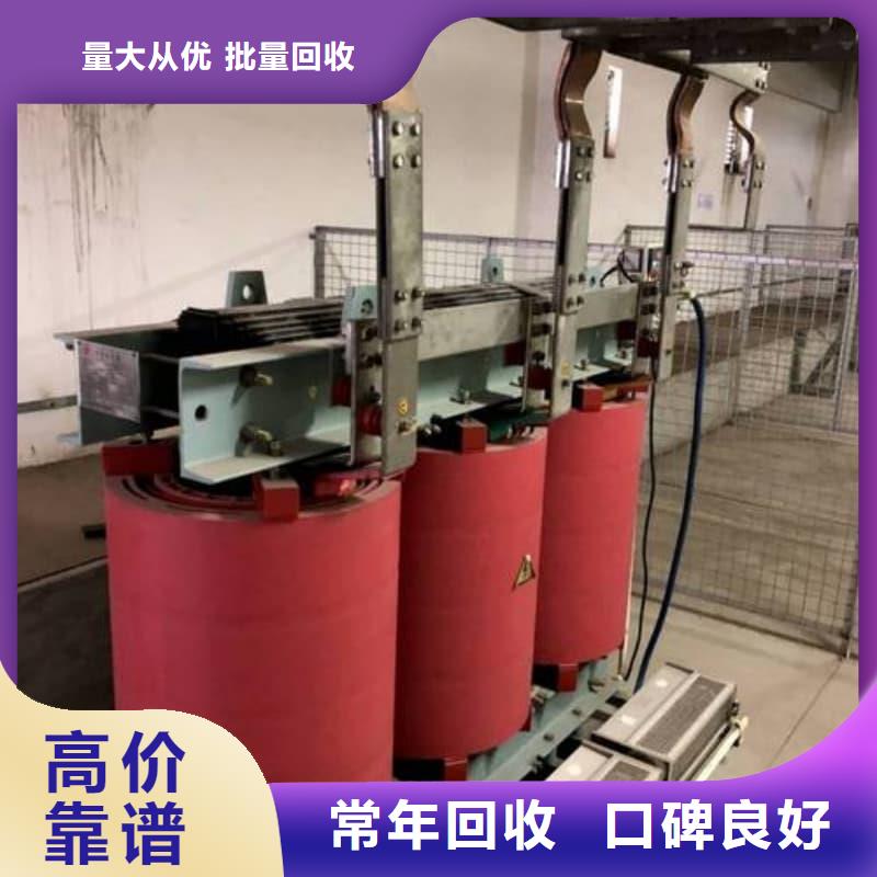 变压器电力设备回收废弃发电机组高价回收