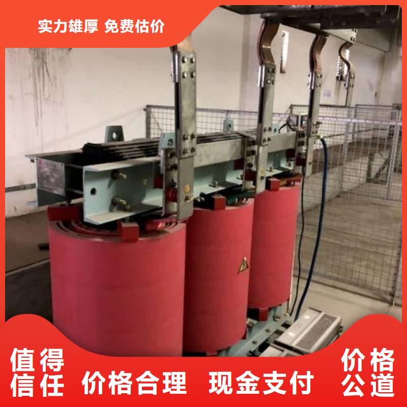 电力设备回收实力雄厚