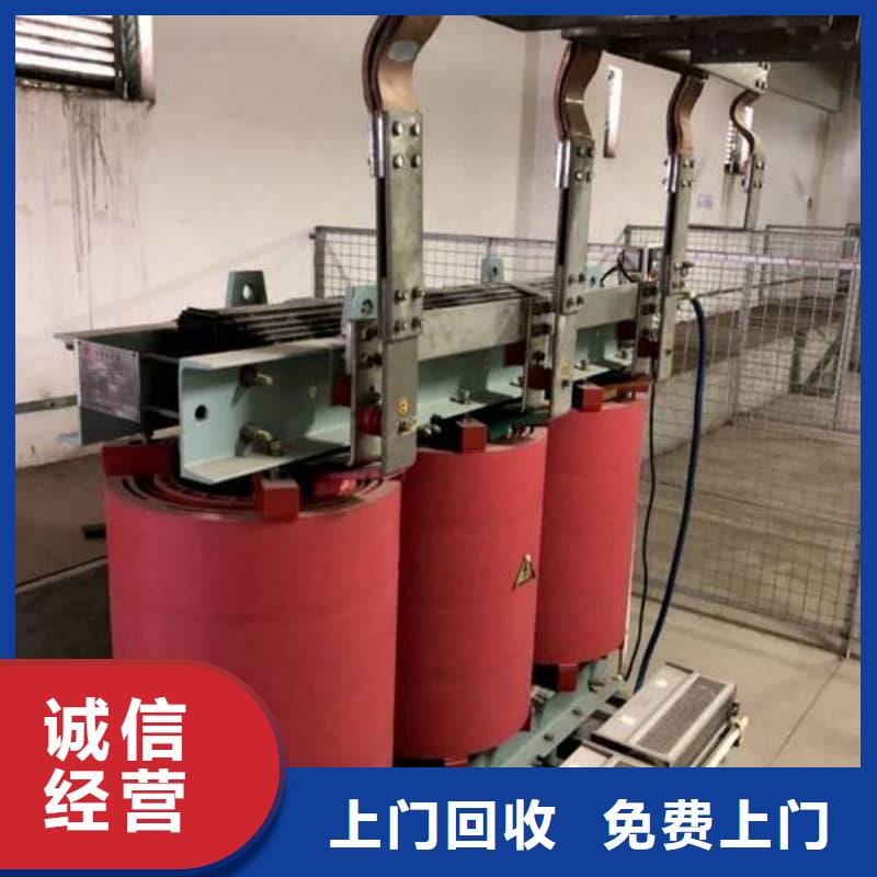 变压器电力设备回收废旧变压器回收口碑良好