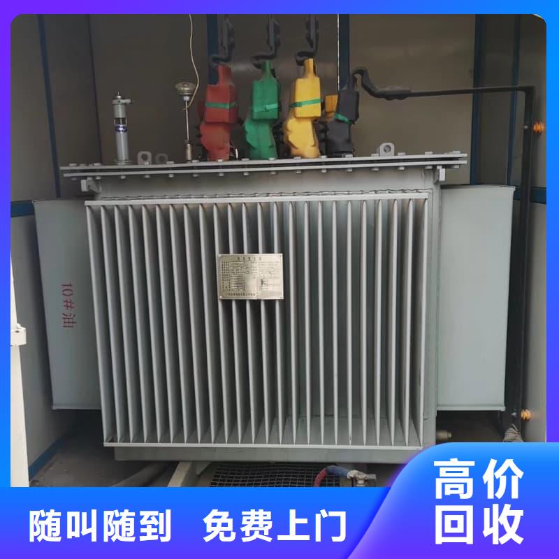变压器电力设备回收废弃发电机组看货报价