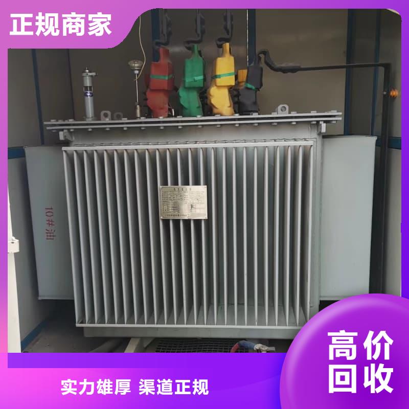 电子产品回收厂家报价