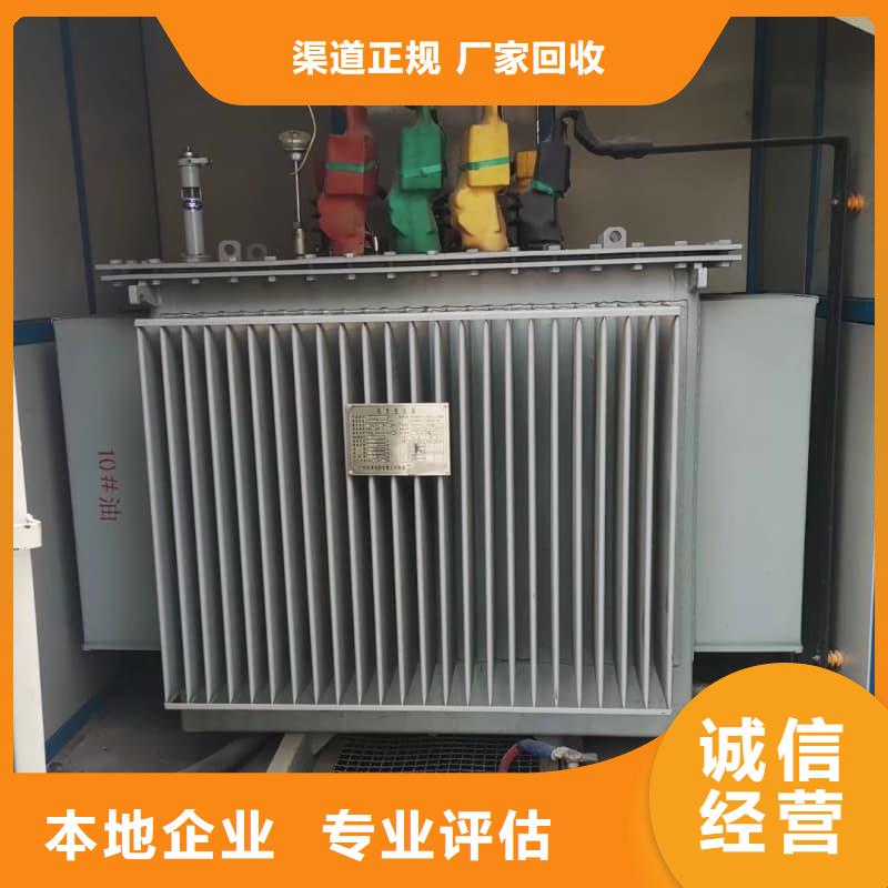 变压器电力设备回收电力设备回收价高同行