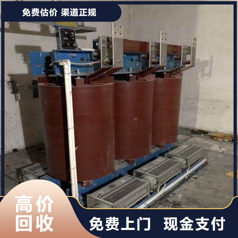 电力设备回收服务为先