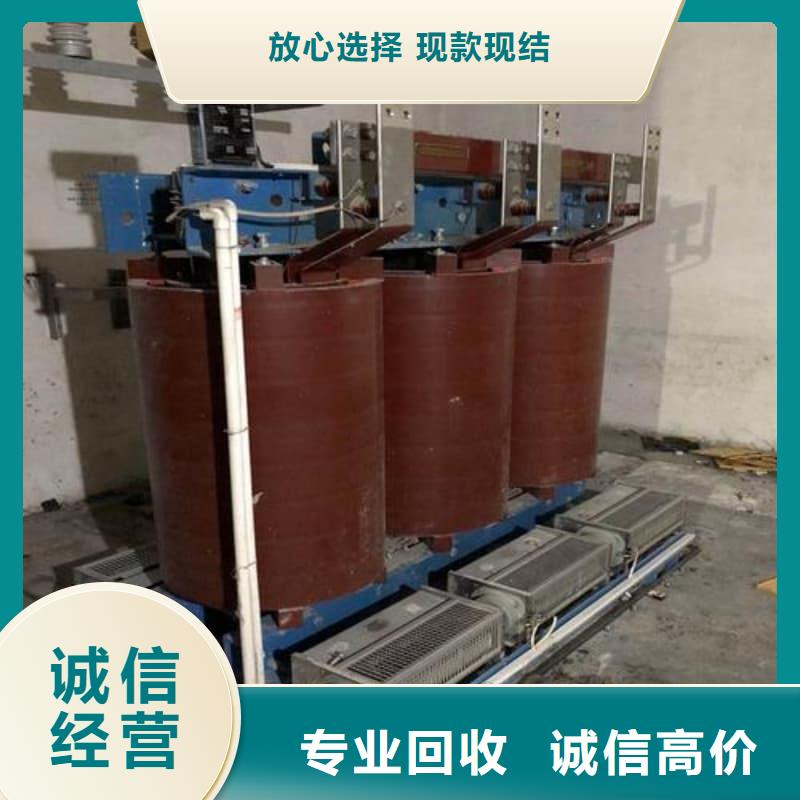 废旧金属回收免费咨询