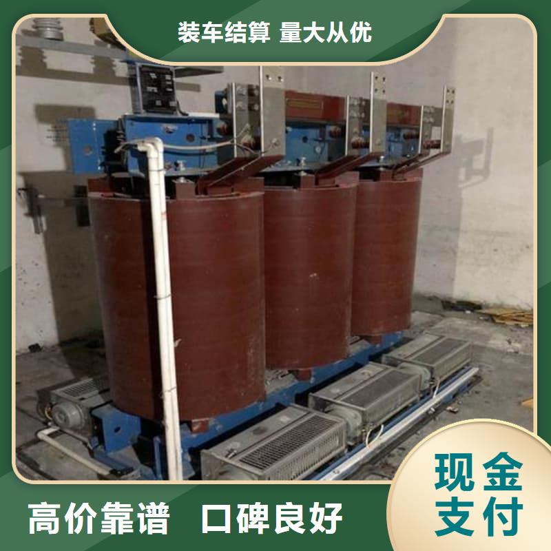 变压器电力设备回收废旧变压器回收长期高价回收