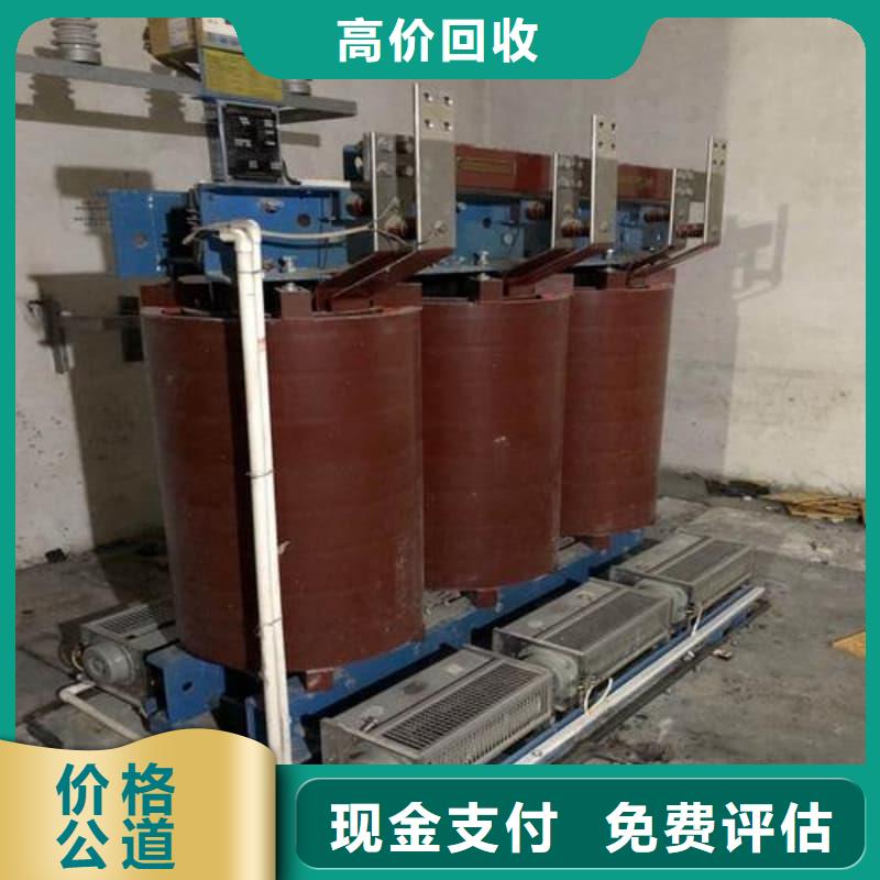 报废设备回收值得信赖