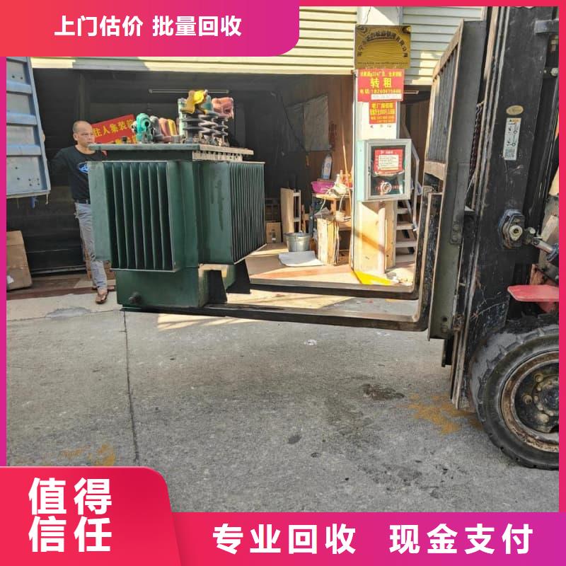 食品厂设备回收欢迎来电