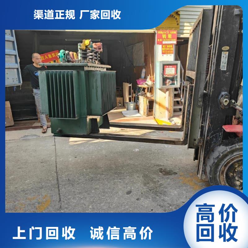 电器设备回收诚信企业