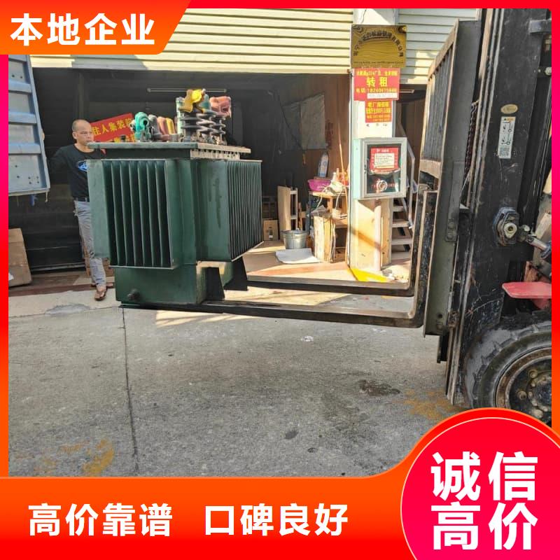 废旧电脑回收了解更多