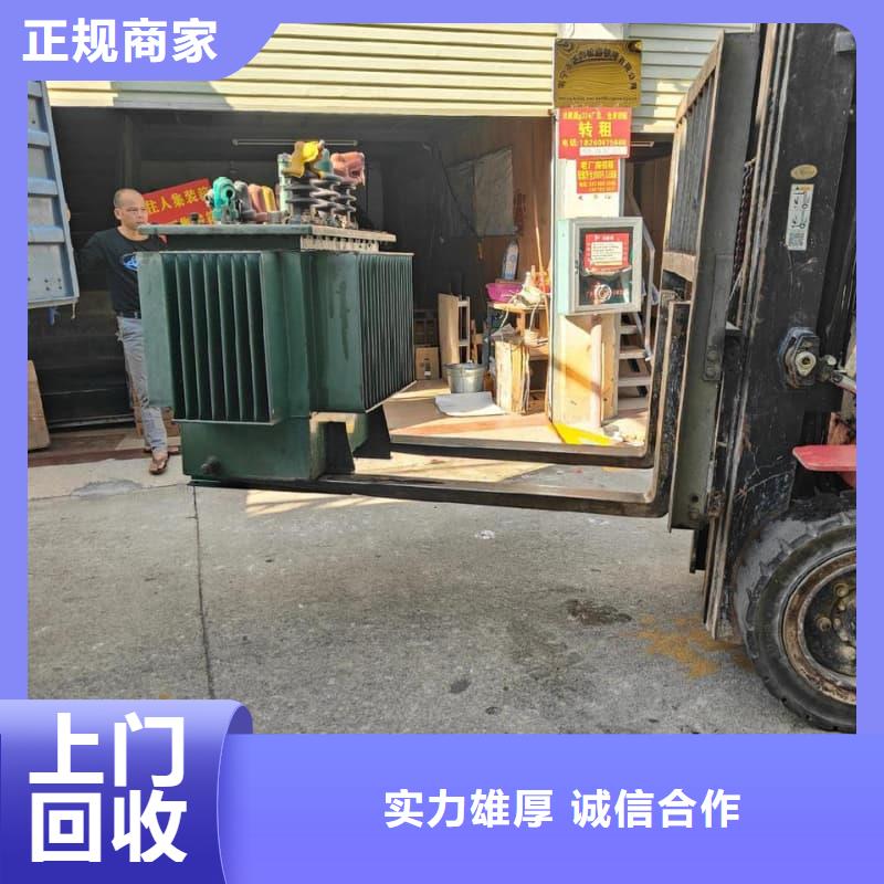 电力设备回收现货报价