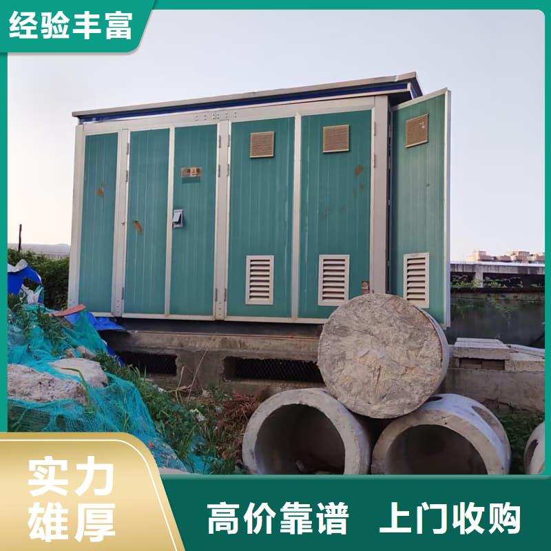 变压器电力设备回收,二手变压器回收免费上门服务