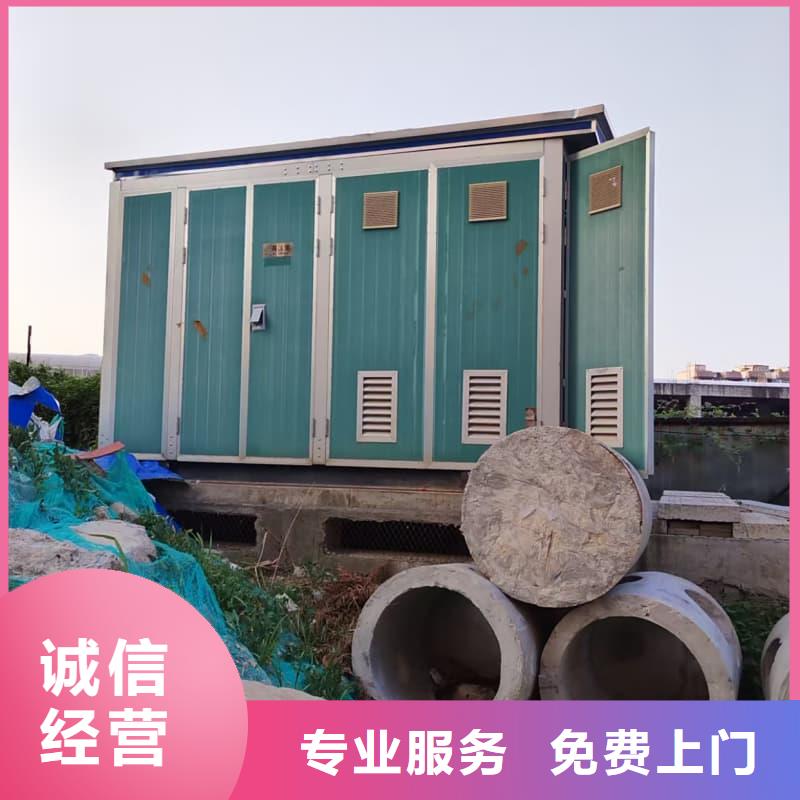 工厂拆除回收在线报价