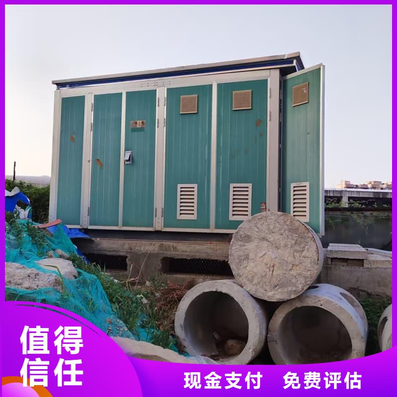 变压器电力设备回收_S11变压器回收免费上门服务