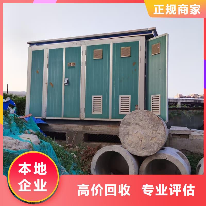 废旧中央空调回收诚信企业