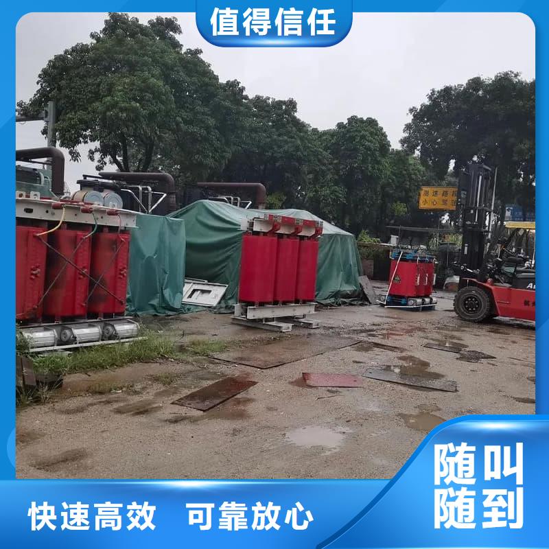 变压器电力设备回收废弃发电机组随叫随到