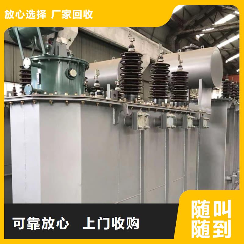 废旧中央空调回收诚信企业