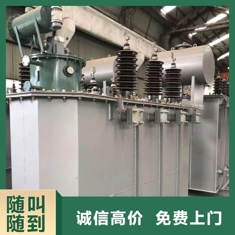 电线电缆回收询问报价