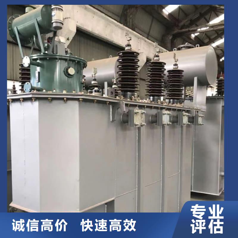 二手电脑回收放心选择