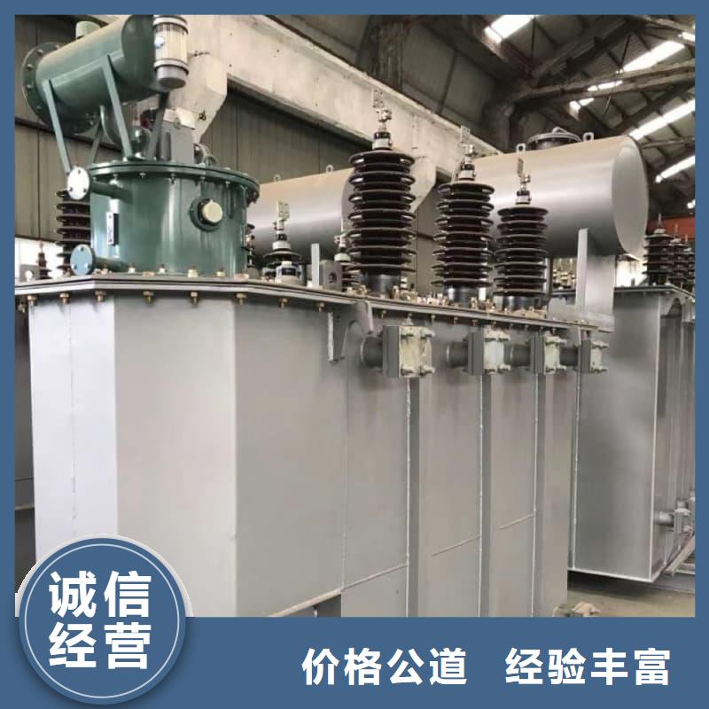 变压器回收值得信赖