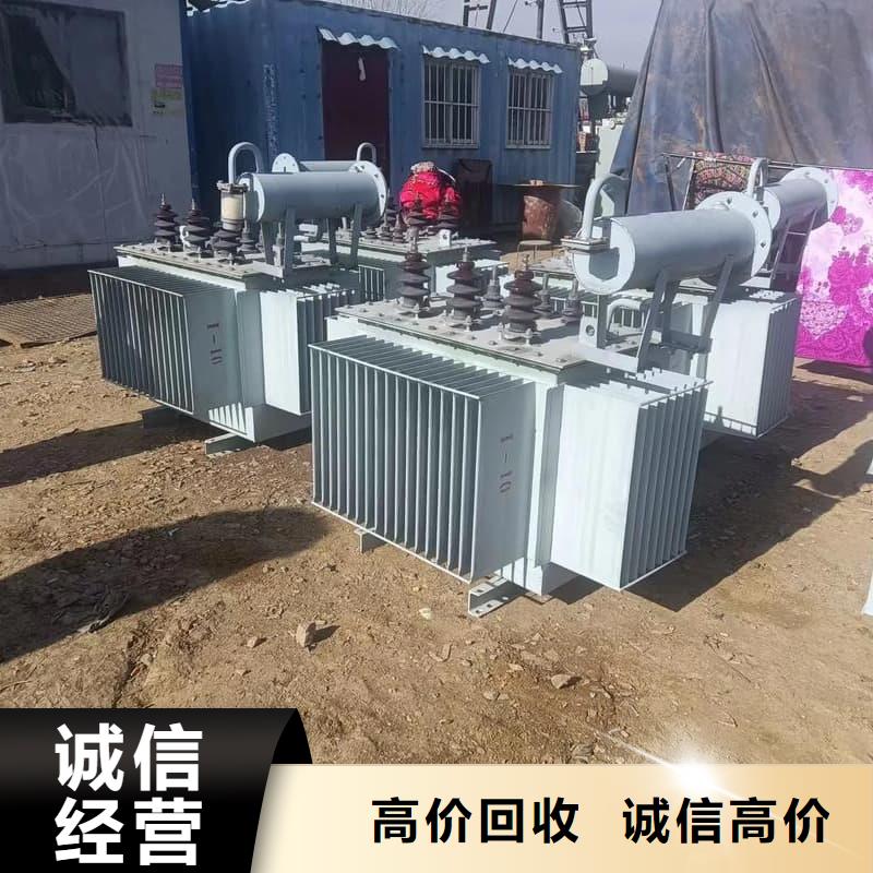 变压器电力设备回收旧变压器收购大量回收