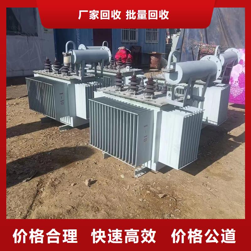 变压器电力设备回收S11变压器回收经验丰富