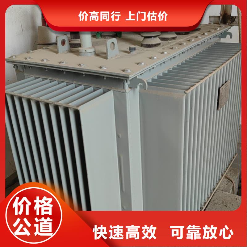 工厂物资回收在线报价