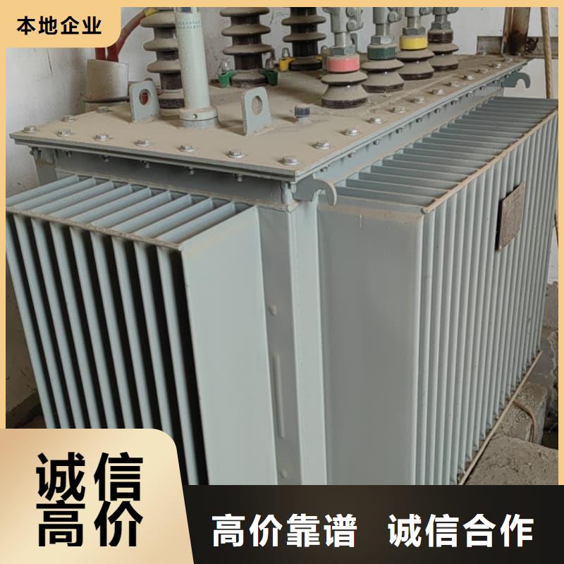 变压器电力设备回收二手变压器回收免费估价