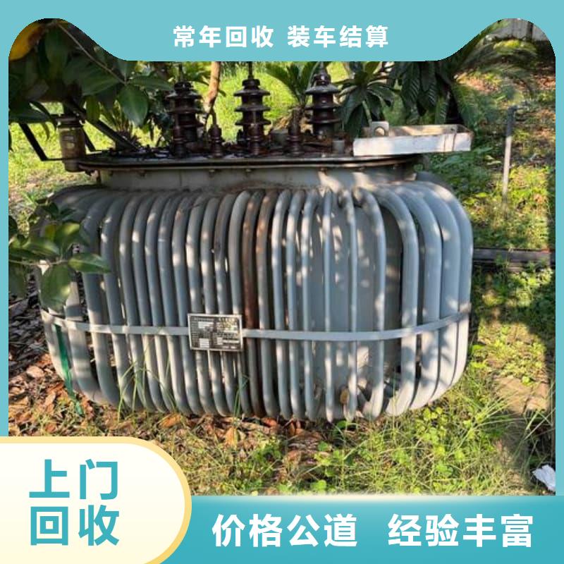 空调回收免费咨询