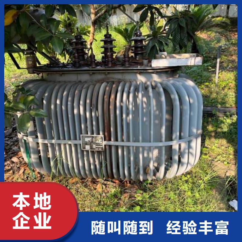 配电室设备回收诚信企业