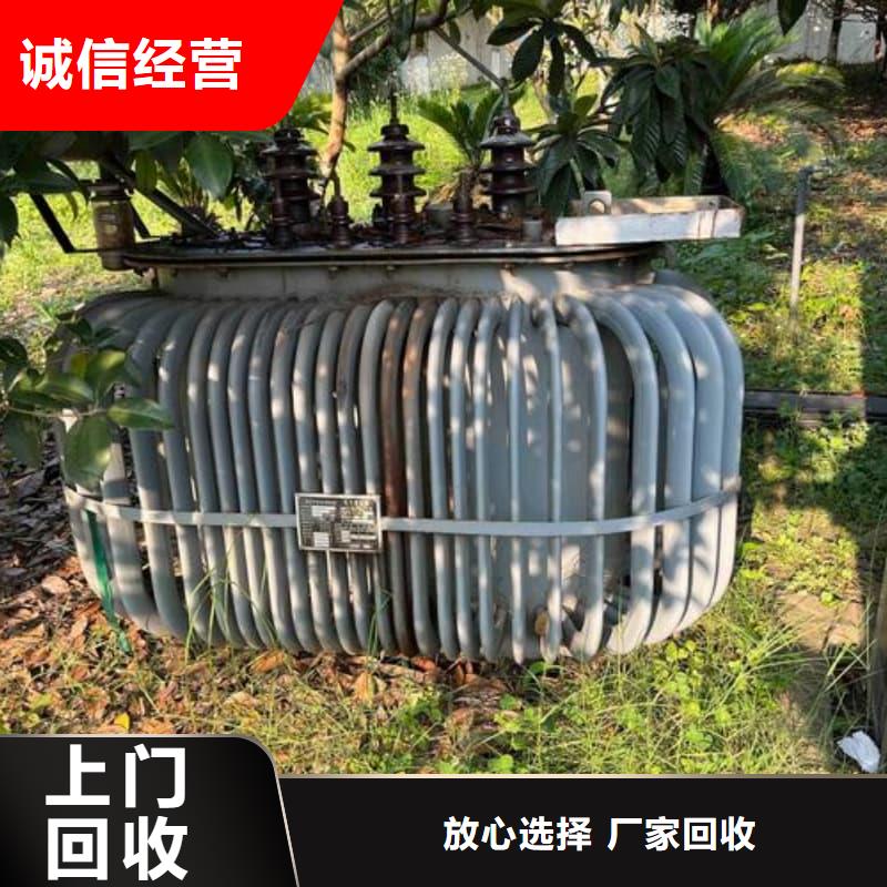变压器电力设备回收二手变压器回收免费估价
