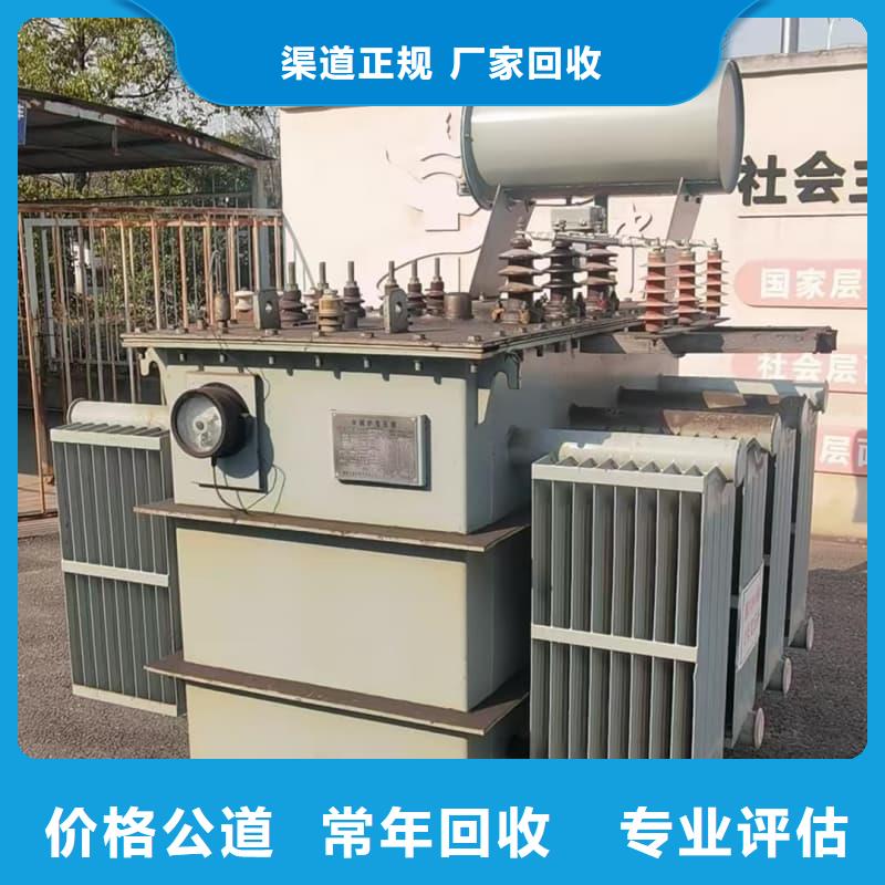 变压器电力设备回收废弃发电机组看货报价