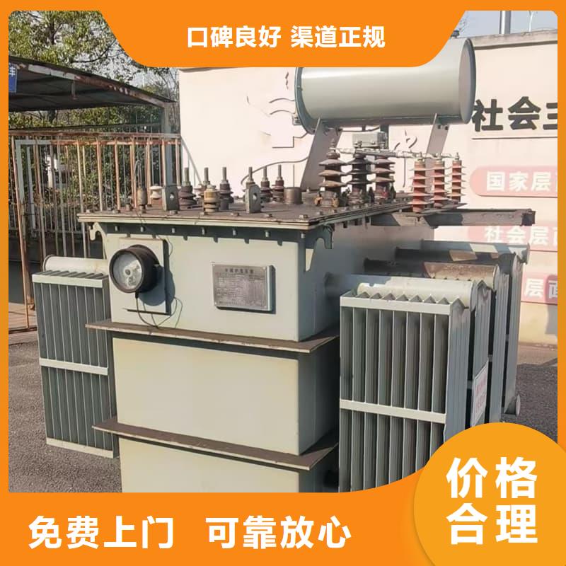 废旧金属回收放心选择