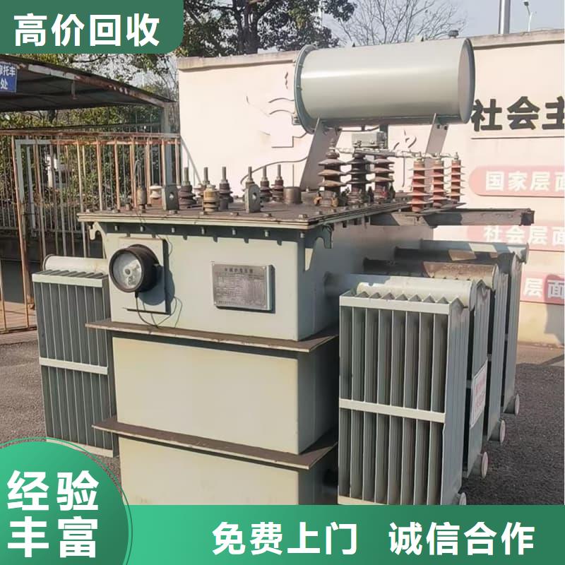 配电柜设备回收种类齐全