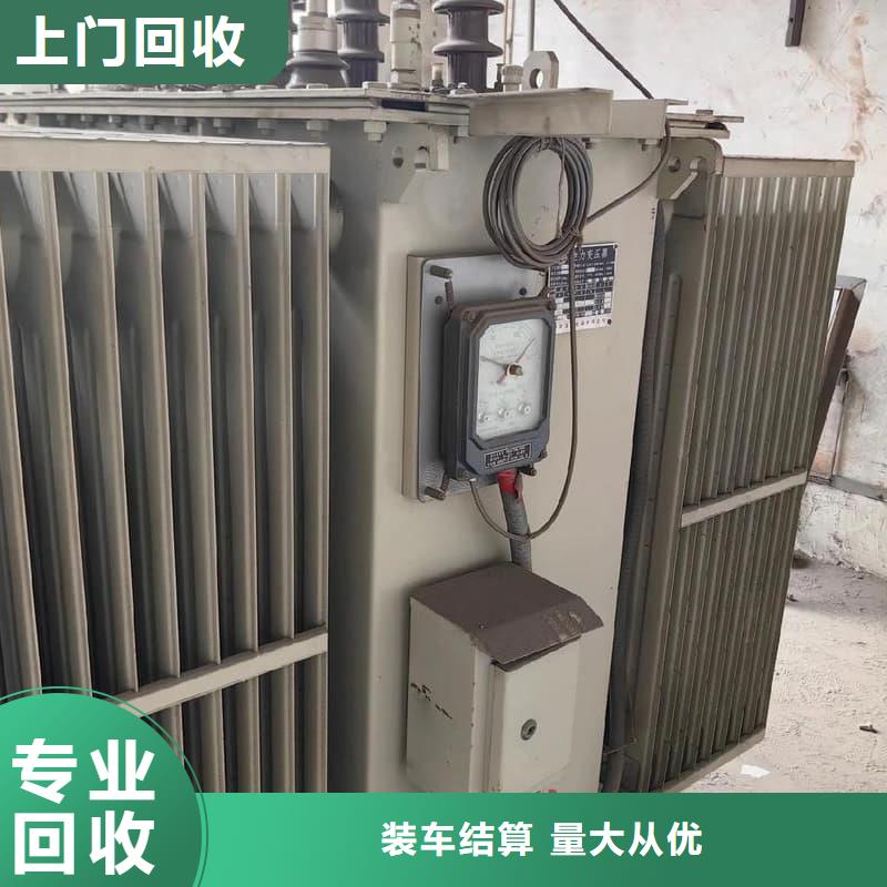 报废电缆线回收值得信赖