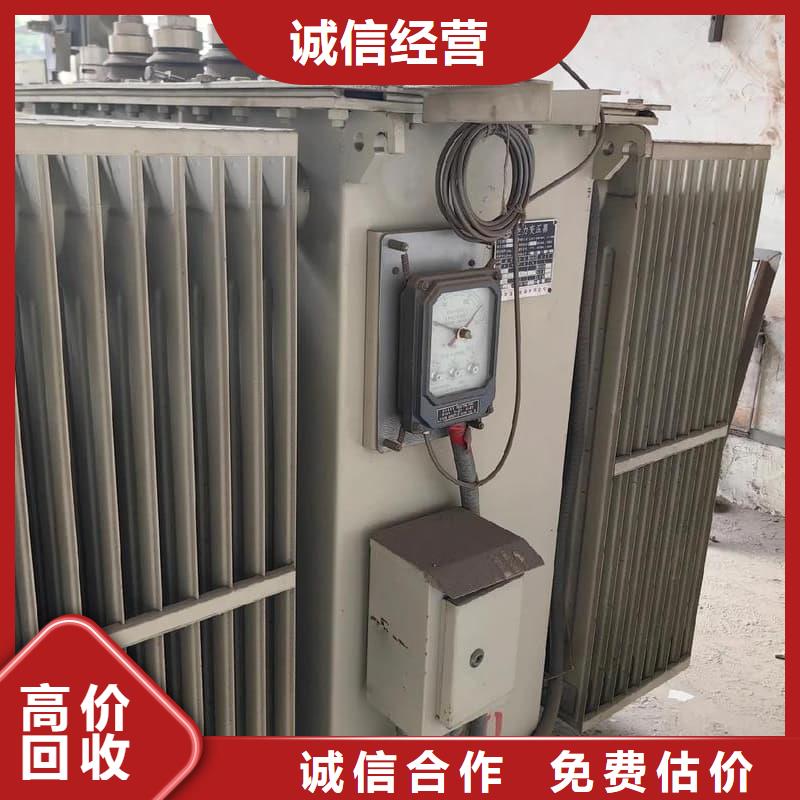 变压器电力设备回收二手变压器回收免费估价